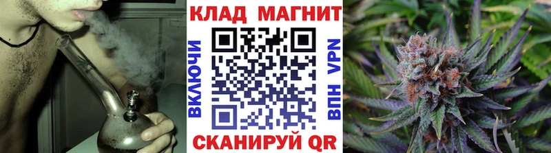 Купить БУТИРАТ  СОЛЬ  COCAIN  Меф мяу мяу  Конопля  Гашиш  Хотьково