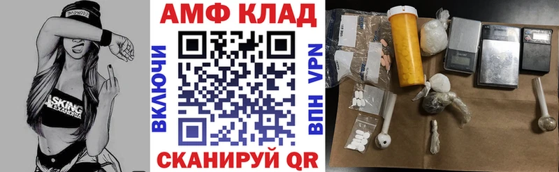 АМФЕТАМИН 98%  Купить где  Хотьково 