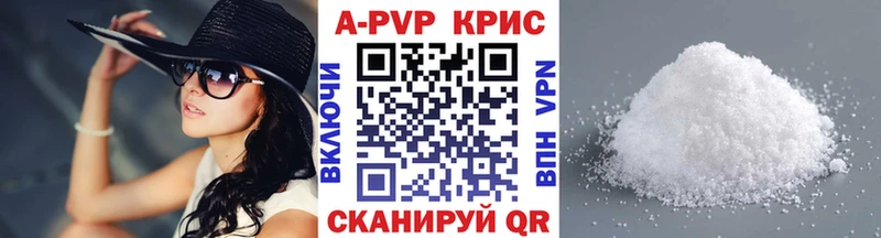 Альфа ПВП Crystall  Купить где  Хотьково 