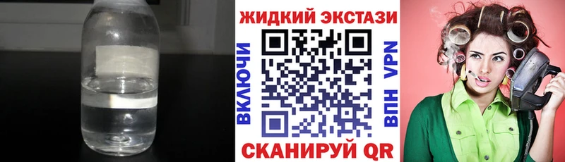 Купить закладки  Хотьково  БУТИРАТ BDO 
