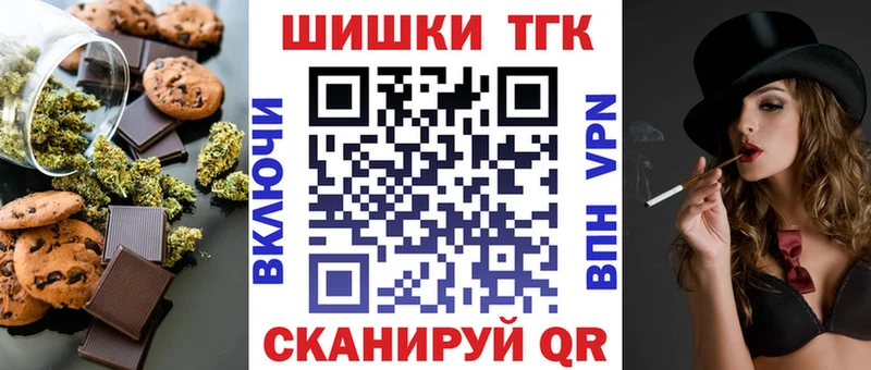Купить закладки  Хотьково  Canna-Cookies марихуана 