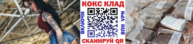Купить закладки  Хотьково  Cocaine 98% 