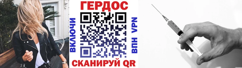 ГЕРОИН герыч  Купить  Хотьково 
