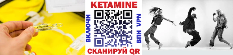 КЕТАМИН ketamine  Купить закладки  Хотьково 