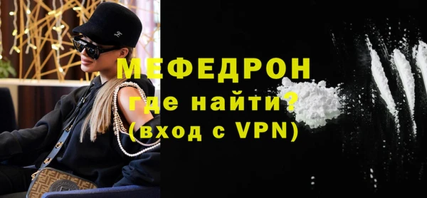 эйфоретик Балахна
