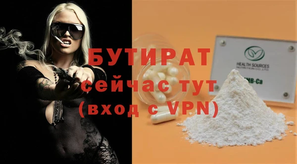 а пвп мука Баксан