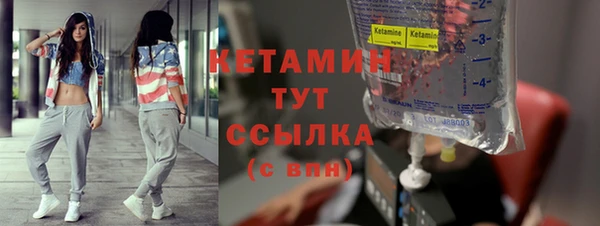 эйфоретик Балахна