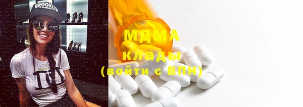 эйфоретик Балахна