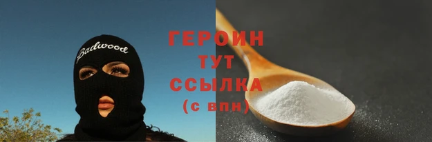 эйфоретик Балахна