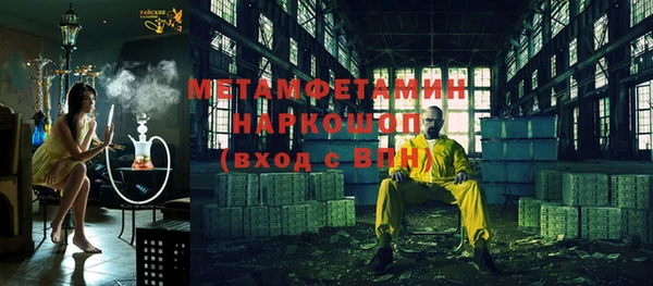 эйфоретик Балахна