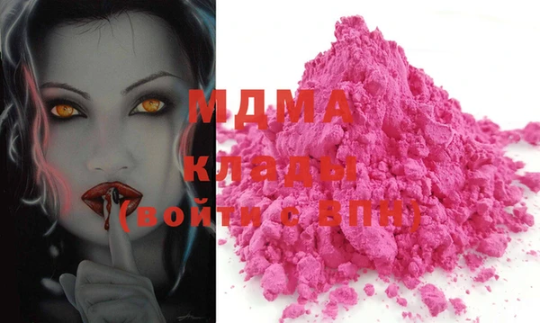 mdma Балабаново