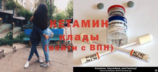 эйфоретик Балахна