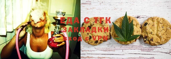 эйфоретик Балахна