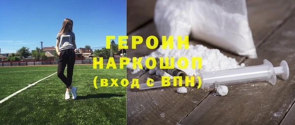 эйфоретик Балахна