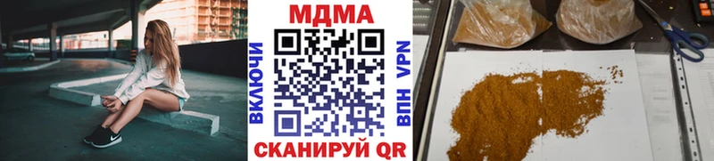 МДМА кристаллы  Купить закладки  Хотьково 