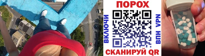 Купить где  Хотьково  Первитин винт 