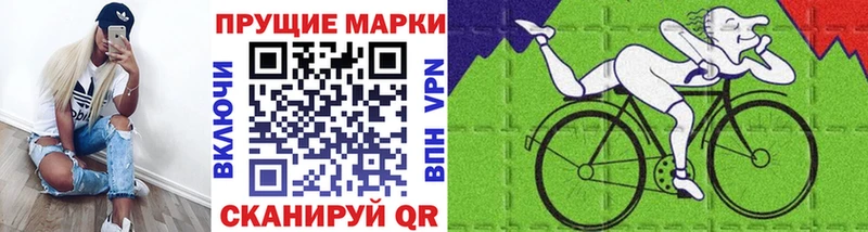 Купить закладки  Хотьково  Марки N-bome 1500мкг 